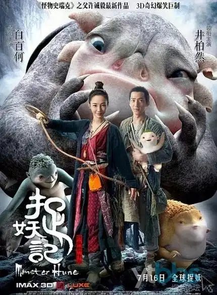 星轨之下 动漫在线观看手机免费